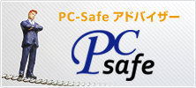 PC-Safe